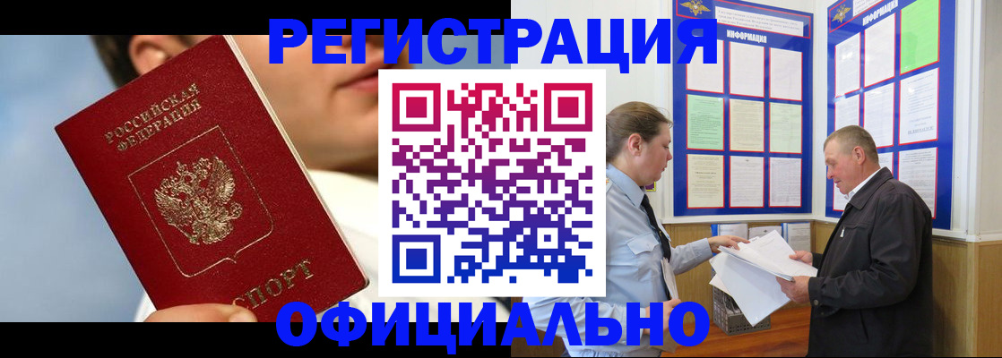 регистрация для дет. сада в Курске
